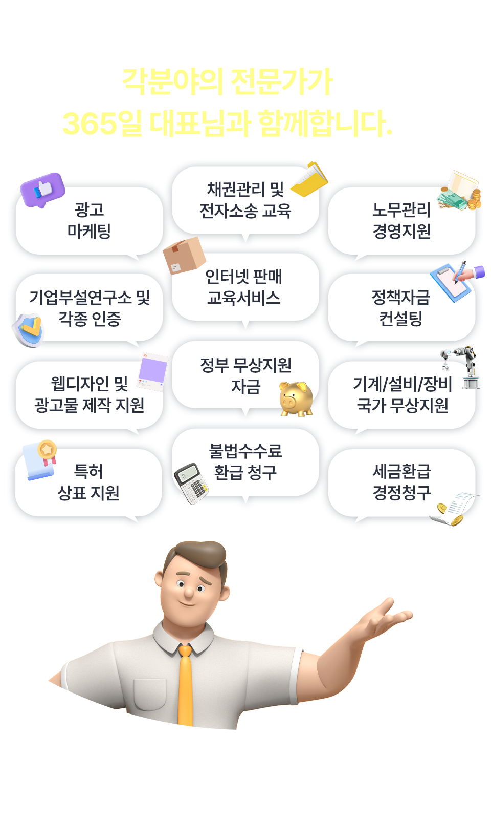 컨텐츠 이미지(모바일)